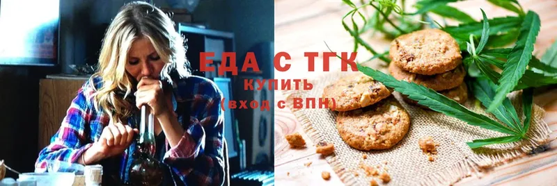 где продают   Люберцы  Canna-Cookies марихуана 